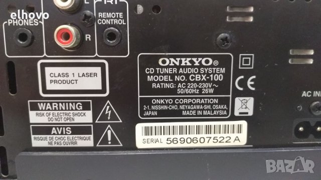 Аудио система ONKYO CBX-100, снимка 9 - Аудиосистеми - 33536953