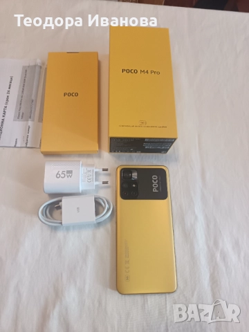 Xiaomi Poco M4 Pro 5G - "КАТО НОВ", снимка 10 - Xiaomi - 52859482