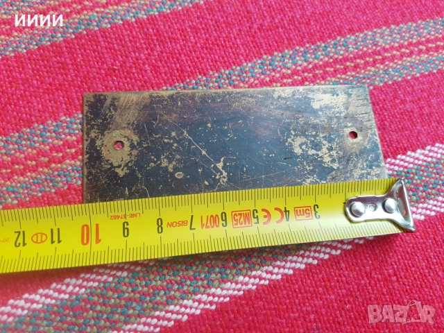 Бронзова табела , снимка 2 - Антикварни и старинни предмети - 53350069