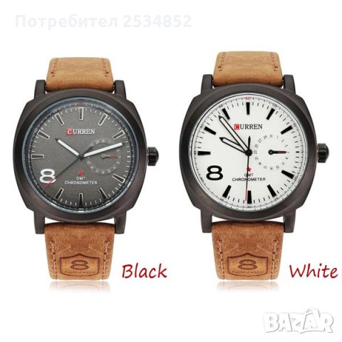 Мъжки часовник 004, бял и черен, снимка 1 - Мъжки - 27643853