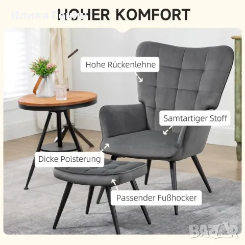 Релаксиращо кресло с табуретка, снимка 5 - Дивани и мека мебел - 49019013