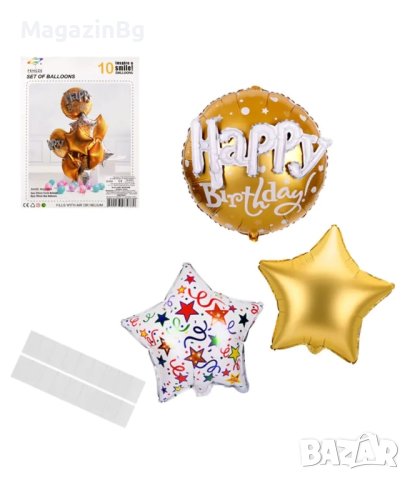 Комплект Балони "Happy Birthday" 10 броя Честит Рожден Ден 

, снимка 2 - Други - 43039551
