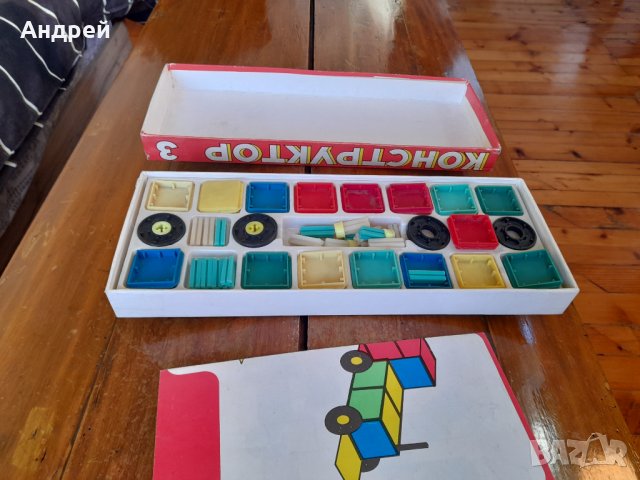 Стар детски Конструктор 3, снимка 2 - Други ценни предмети - 42992200