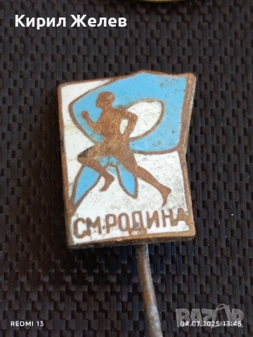 Лот значки 10 броя стари редки АСЕНОВА КРЕПОСТ,РУСЕ,ХАРКОВ за КОЛЕКЦИЯ 25571, снимка 9 - Колекции - 50905832