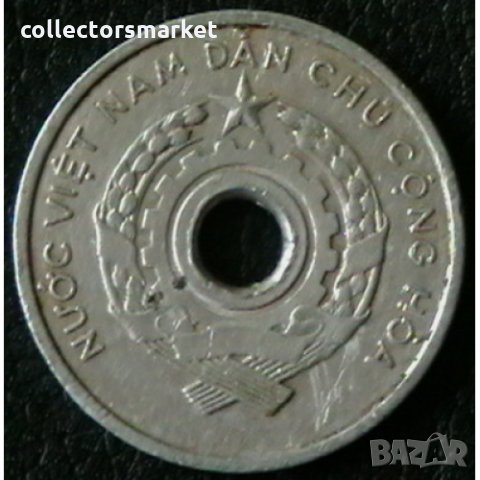 5 ху 1958, Виетнам, снимка 2 - Нумизматика и бонистика - 32850361