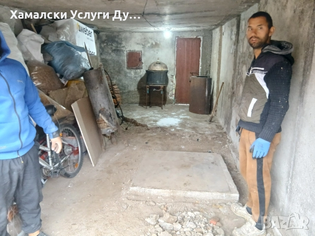Хамали Дупница Емо Бригада 0896305155, снимка 7 - Хамалски услуги - 52654474