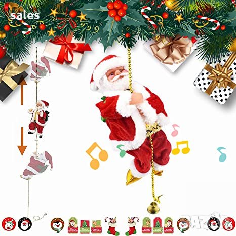 КАТЕРЕЩ СЕ ДЯДО КОЛЕДА ПО ВЪЖЕ