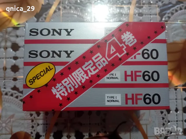 Sony HF-60 пакет 4 броя, снимка 3 - Декове - 50245221
