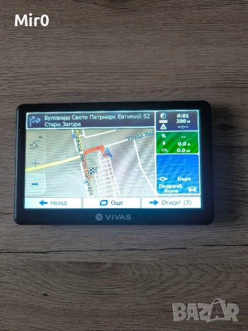 GPS навигация за кола и камион Vivas Titan 7070 EU, 7", снимка 4 - Аксесоари и консумативи - 52196018