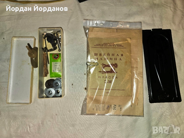 Продавам много запазена   съветска електрическа шевна машина „Класса 2-М” с документи, снимка 3 - Шевни машини - 53100576