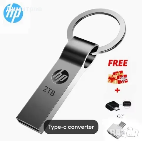 HP USB флаш устройство 2 TB - 2000GB за съхранение на данни, съвместимо с компютър/лаптоп, снимка 8 - USB Flash памети - 49989696