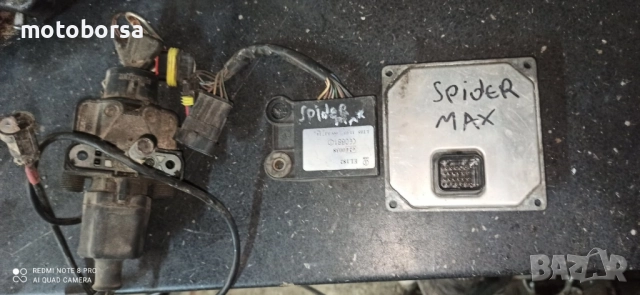 запалване компютър Малагути Спайдърмакс 500, снимка 2 - Части - 52189183