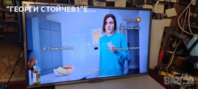 SONY KDL-47W807A С ГАРАНЦИЯ 1год., снимка 3 - Телевизори - 44068600