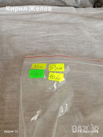 Кожен колан с капси здрав красив стилен дизайн 18400, снимка 6 - Колани - 51893267