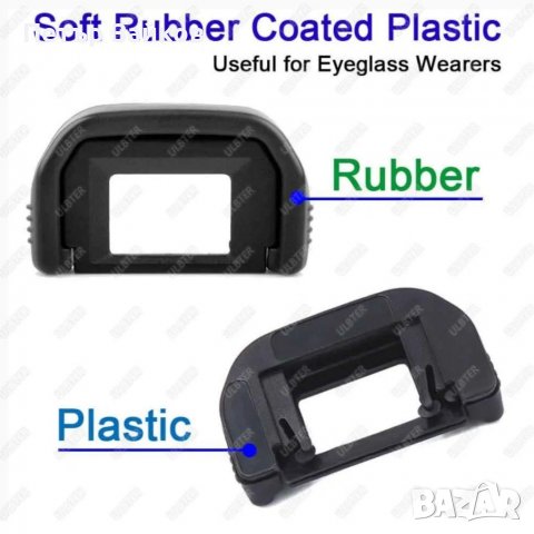 Окулярът, снимка 5 - Чанти, стативи, аксесоари - 39147551