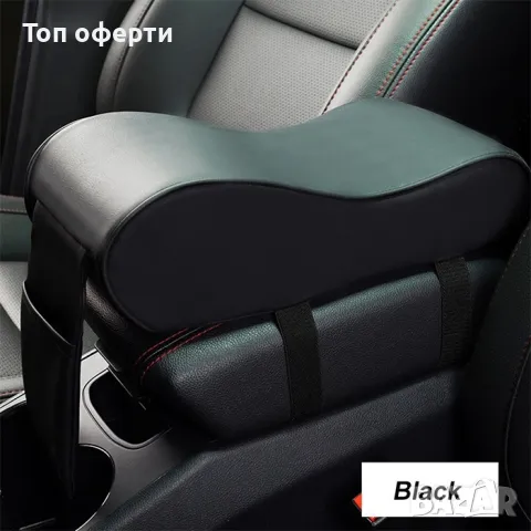 Възглавница за подлакътник PA289