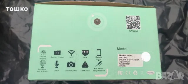 Безжична охранителна камера, снимка 9 - HD камери - 50211491