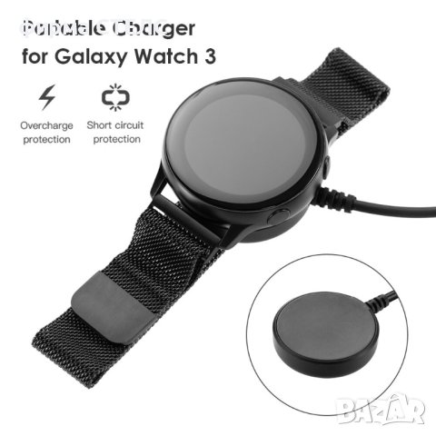 Магнитно безжично зарядно за Samsung Watch, Magnetic Charging Cable, снимка 7 - Други - 44096428