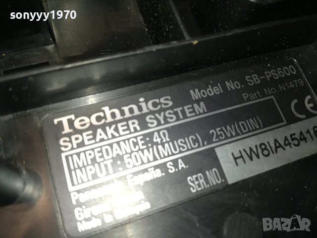 TECHNICS SB-PS600 X2 SWISS 1712231912M, снимка 16 - Тонколони - 43452134