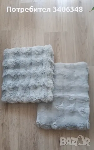 2 броя покривала за диван, снимка 2 - Покривки за легло - 47801340