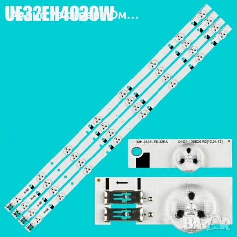 LED BACKLIGHT D1GE-320SC0-R3