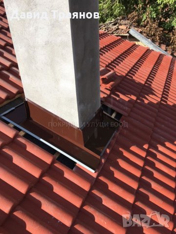 Тенекеджиски услуги, снимка 4 - Тенекеджийски услуги - 33084926