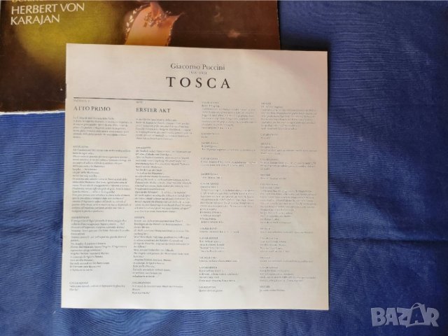Бетховен - 9 симфонии, на 8 LP vinyl на Балкантон, също операта "Тоска" -диригент Херберт фон Караян, снимка 7 - Грамофонни плочи - 40302911