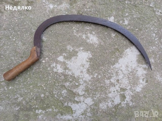 Стар голям сърп,автентичен, маркировки , снимка 7 - Антикварни и старинни предмети - 40227406