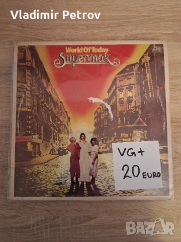 Продавам грамофонни плочи, снимка 8 - Грамофонни плочи - 53274741