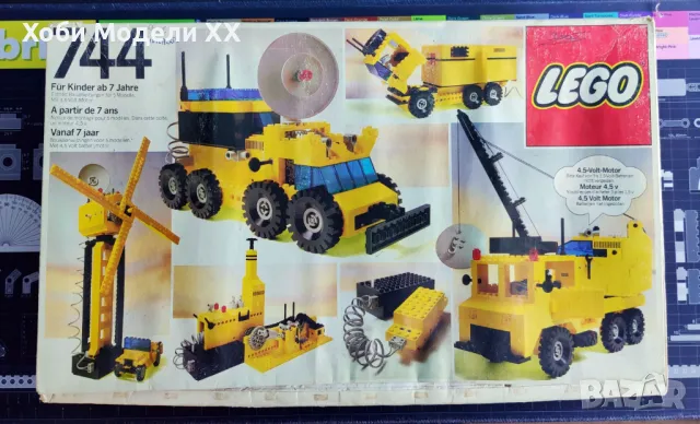 Колекционерски сетове LEGO BASIC 80те години, снимка 7 - Колекции - 47559346