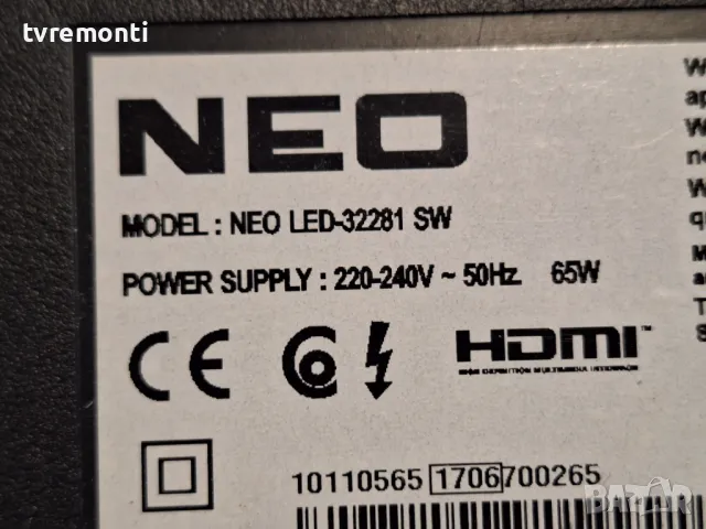 подсветка от дисплей VES315WNDS-2D-N14 от телевизор NEO модел LED-32281SW, снимка 7 - Части и Платки - 48629833