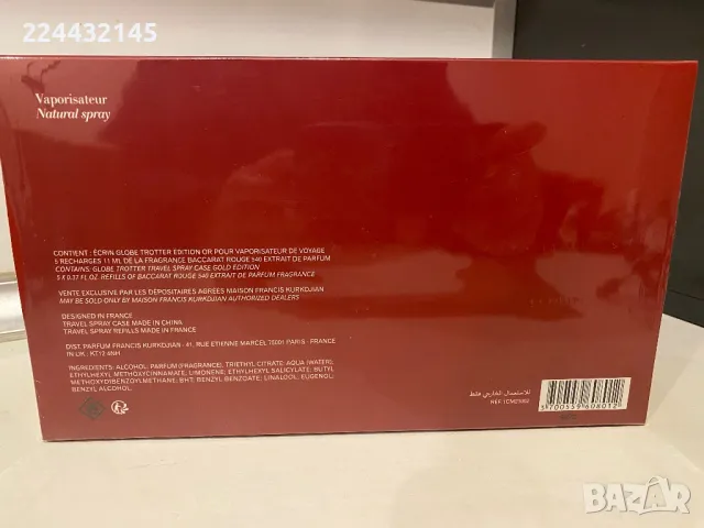 Maison Baccarat Rouge 540 extrait  de parfum Coffret travel set 5* 11 , снимка 2 - Унисекс парфюми - 48553047