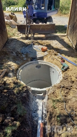 Септична яма ,Септични Ями ,Дренажи,Канализация, снимка 9 - Други услуги - 51864809