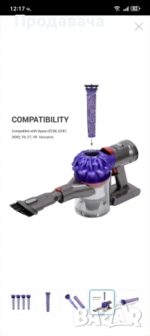 Хепа филтър Dyson V6, 7, 8, снимка 4 - Прахосмукачки - 53335856