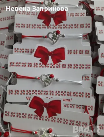 Мартенички за ръка, снимка 12 - Други - 48724290