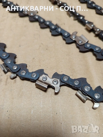 Соц Стара Чисто Нова Верига За Верижен Трион Резачка. Номер 202., снимка 2 - Антикварни и старинни предмети - 53036702