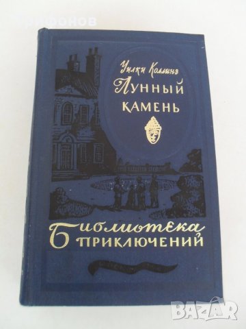 КНИГИ книга РУСКИ:КРИМИНАЛНИ "СОВРЕМЕННЫЙ ДЕТЕКТИВ" "ПРИКЛЮЧЕНИЯ" "ДЕТСКАЯ ЛИТЕРАТУРА" СОЧИНЕНИЯ (30