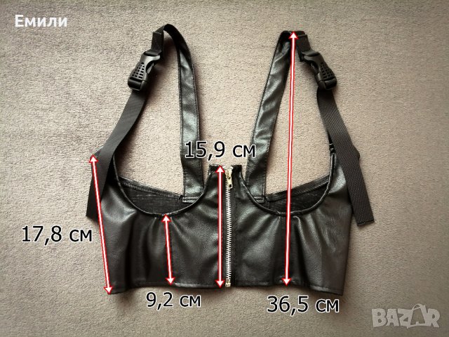 Кожен харнес корсет колан с цип, катарами и презрамки р-р S, снимка 5 - Корсети, бюстиета, топове - 43401018