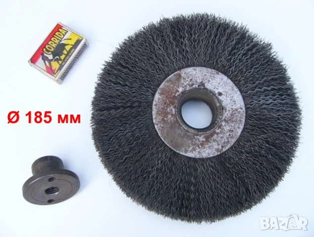 Телени ЧЕТКИ Ф 110 185 200 мм Дискове Шайби Гайки Ключове Принадлежности за Ъглошлайф Шмиргел БАРТЕР, снимка 3 - Други инструменти - 51395208