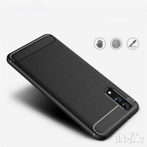 Huawei P20 - Удароустойчив Кейс Гръб CARBON, снимка 1 - Калъфи, кейсове - 32654476