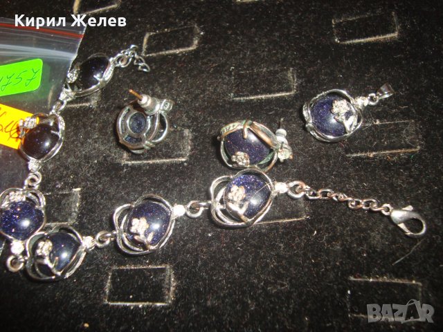 ГРИВНА ОБЕЦИ МЕДАЛЬОН с КАМЪНИ АВАНТЮРИН ПОСРЕБРЕНИ АРТ КОМПЛЕКТ БИЖУТА 21757, снимка 8 - Бижутерийни комплекти - 32525355