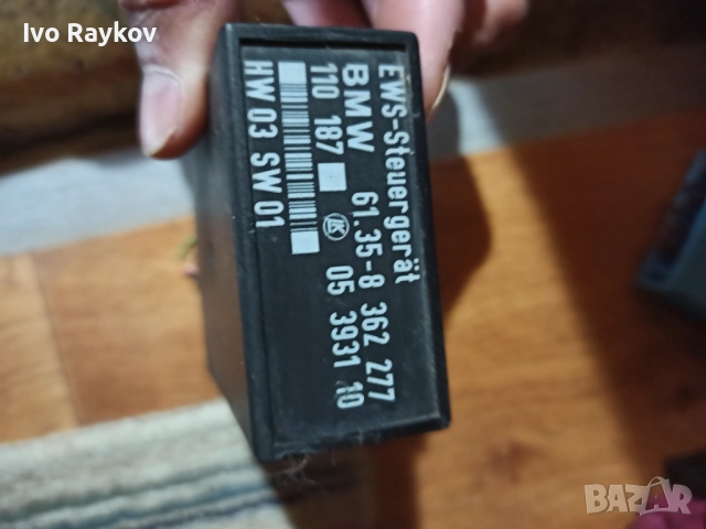 6135 8362277 / BMW 328i E36 CONTROL UNIT 