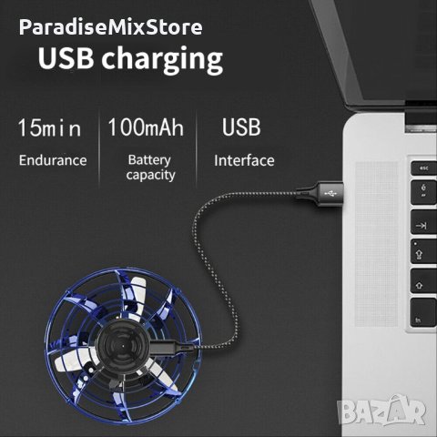 Летящ спинер с батерия / USB зареждане, снимка 3 - Други - 43074853