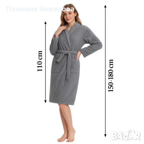 Дамски хотелски халат, класически, удобен, топъл, с връзки, мек, сив, снимка 2 - Хавлиени кърпи - 53253717
