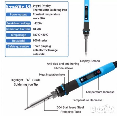 Професионален поялник 80W с електронно регулиране на температурата от 180 - 500 градуса, снимка 5 - Поялници и запояване - 35562422