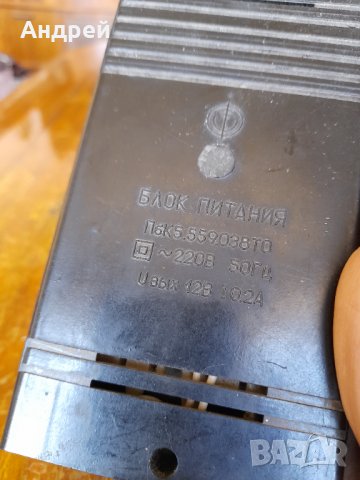 Старо захранване #6, снимка 3 - Антикварни и старинни предмети - 40112876