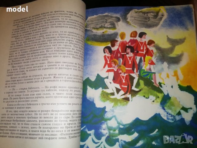 Андерсенови приказки том втори , снимка 5 - Детски книжки - 32666653