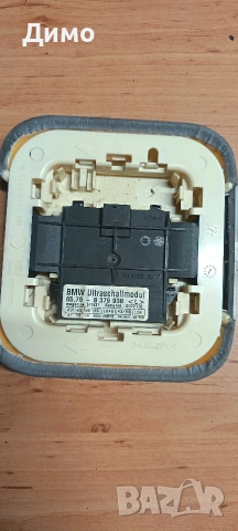 сензор модул аларма бмв е46 bmw e46, снимка 2 - Части - 52960155