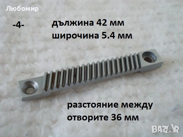 Зъбна рейка микроскопи - списък, снимка 4 - Медицинска апаратура - 52103881