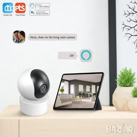 вътрешна WiFi охранителна камера,360° покритие,двупосочно аудио,проследяване на движение,T53A